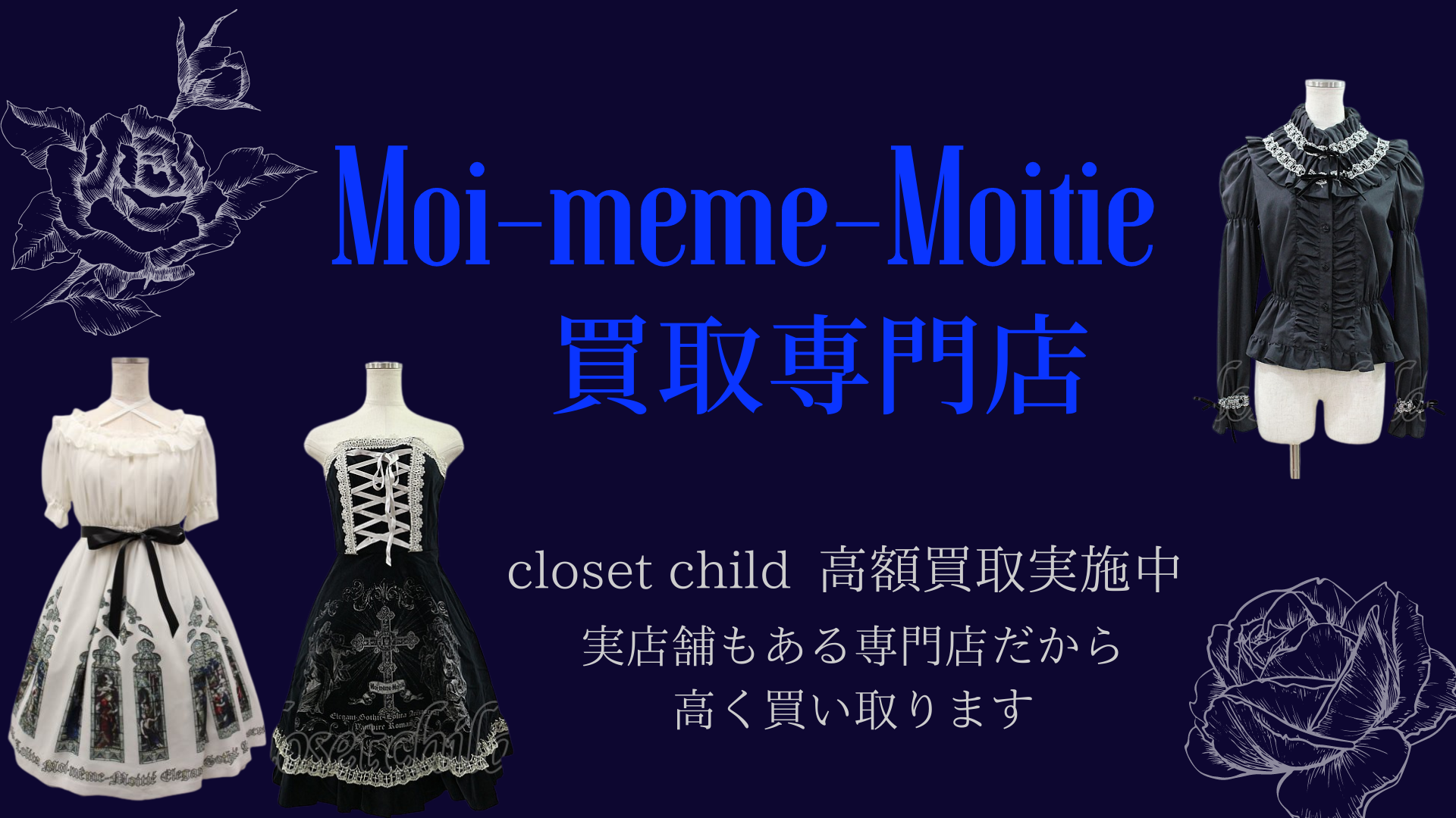Moi-meme-Moitie、モワティエ、ロングコート、ブルー、青